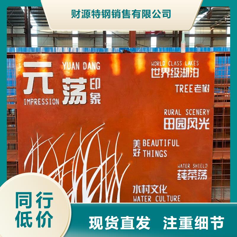 涟钢锰13耐磨板视频-内蒙古乌海市财源涟钢锰13耐磨板可服务区域包头|鄂尔多斯|乌兰察布|阿拉善|呼伦贝尔|赤峰等