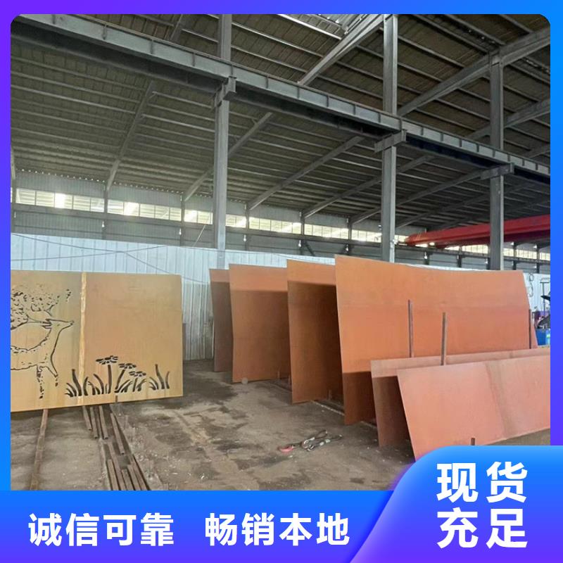 涟钢锰13耐磨板视频-湖南省邵阳市|邵东|武冈|株洲|常德|娄底|湘潭|郴州|张家界涟钢锰13耐磨板-财源