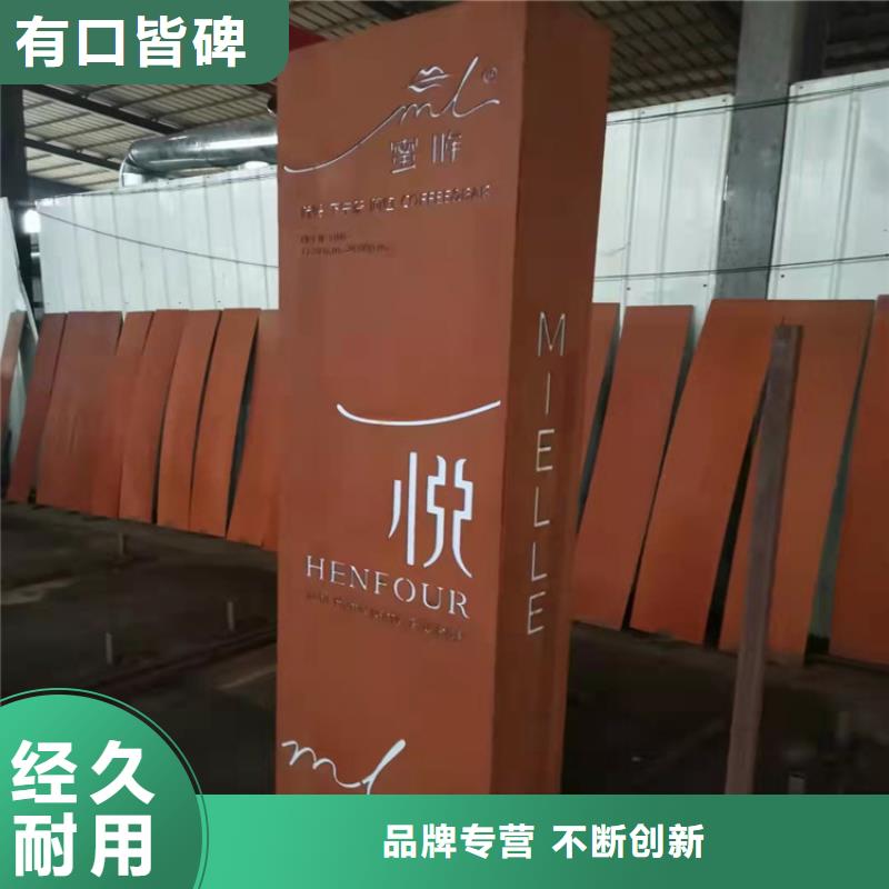 耐候钢板耐磨钢板实力厂商