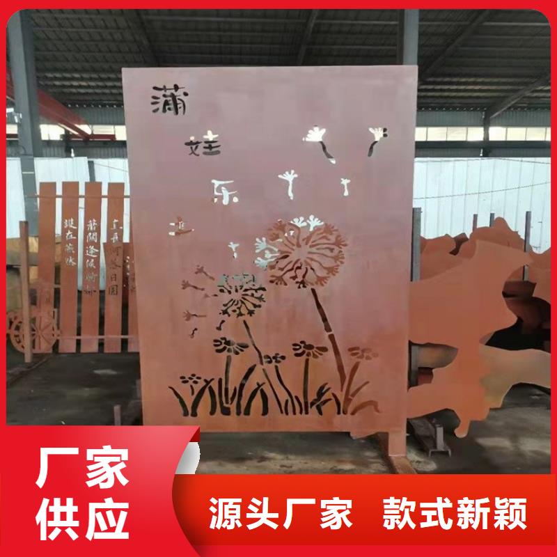 【 耐候钢板_涟钢mn13耐磨板现货批发】覆盖范围含|绥宁|大祥|衡阳|怀化|常德|娄底|郴州|永州|岳阳