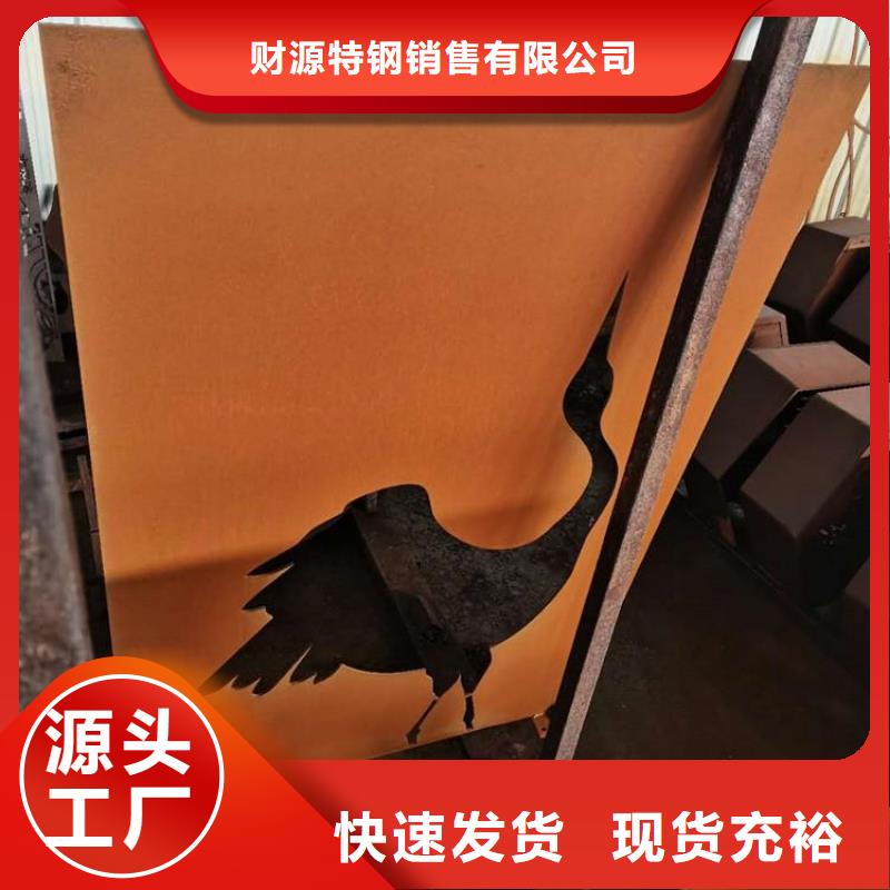耐候钢板耐磨钢板让客户买的放心