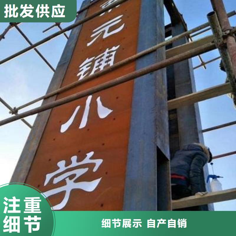 【耐候钢板】,涟钢锰13耐磨板质量优选 财源特钢销售(海南省分公司)