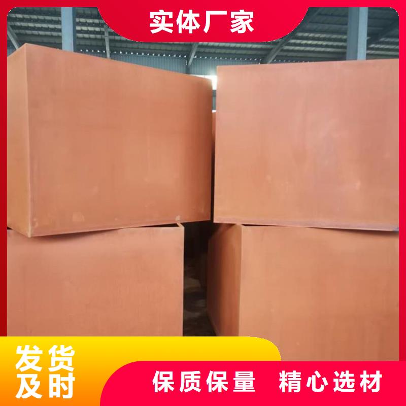 【耐候钢板】,涟钢锰13耐磨板质量优选 财源特钢销售(海南省分公司)