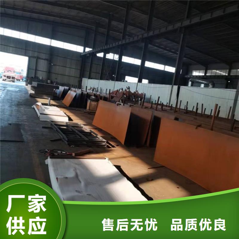耐候钢板_【耐侯钢板厂家 】厂家实力大-财源特钢销售(鹤岗市分公司)