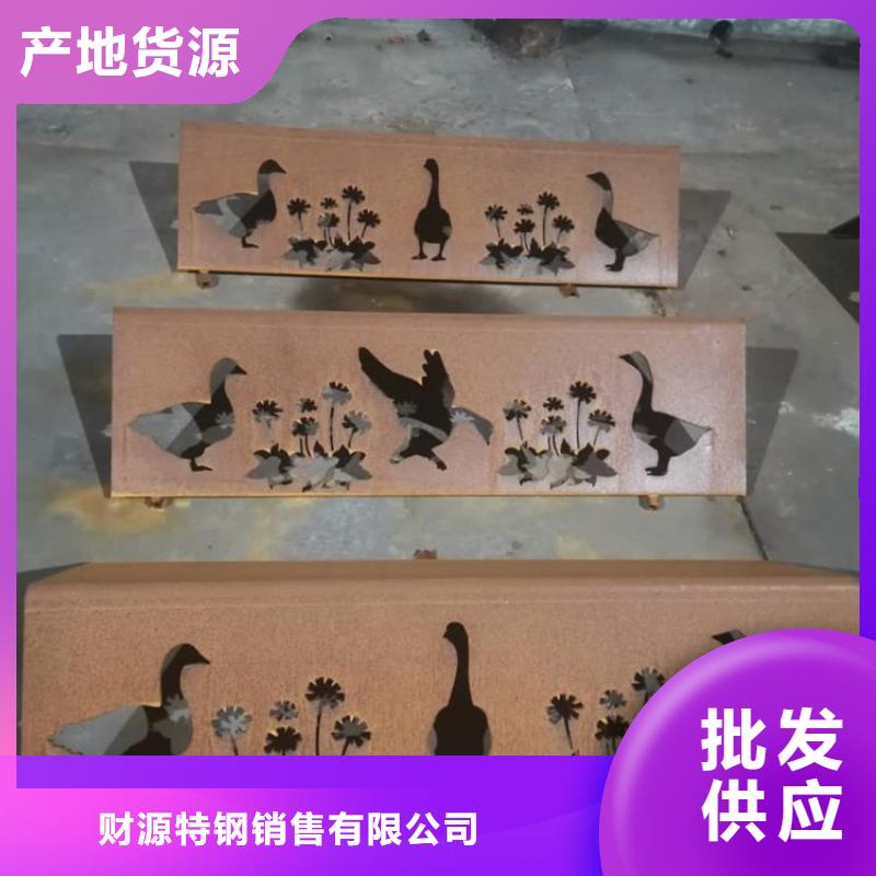耐候钢板耐磨钢板厂家长期供应