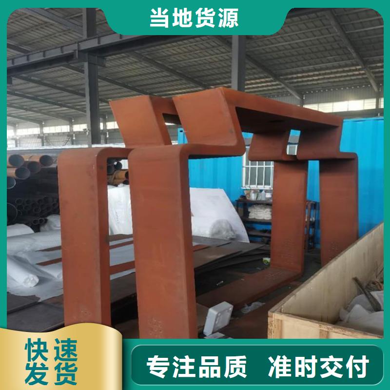 耐候钢板耐磨钢板实力厂商