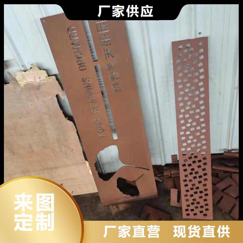 涟钢锰13耐磨板视频-黑龙江省鹤岗市财源涟钢锰13耐磨板可服务区域绥滨|萝北|大兴安岭|牡丹江|佳木斯|绥化|黑河等