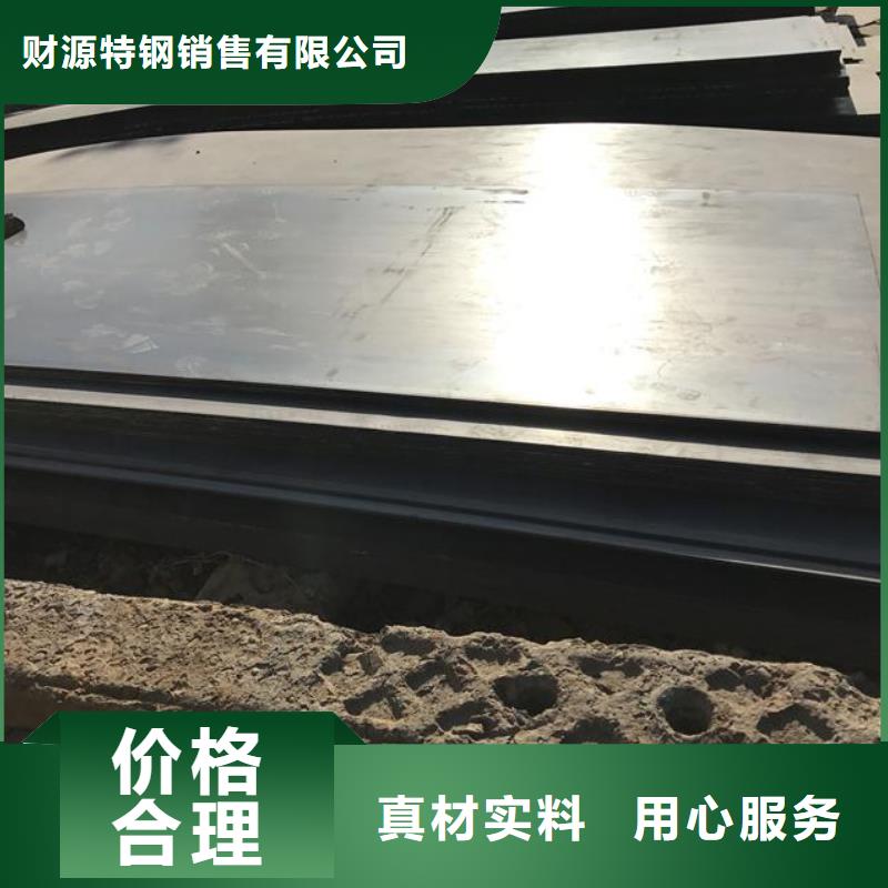 耐候钢板-耐磨钢板对质量负责
