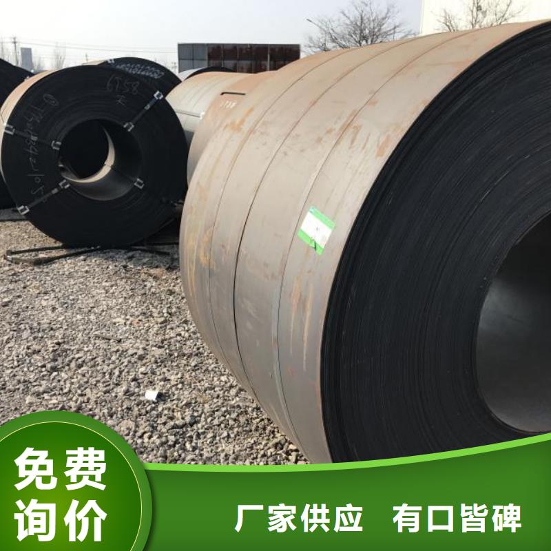 耐候钢板Mn13高锰耐磨板厂家厂家供应