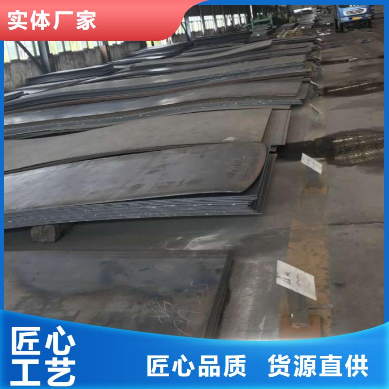 耐候钢板Mn13高锰耐磨板厂家厂家供应