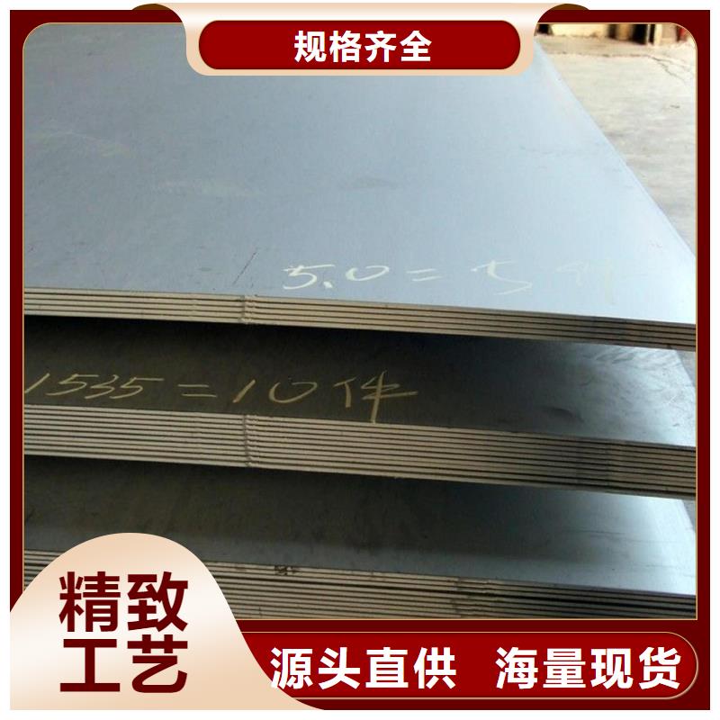 耐候钢板Mn13高锰耐磨板厂家厂家供应