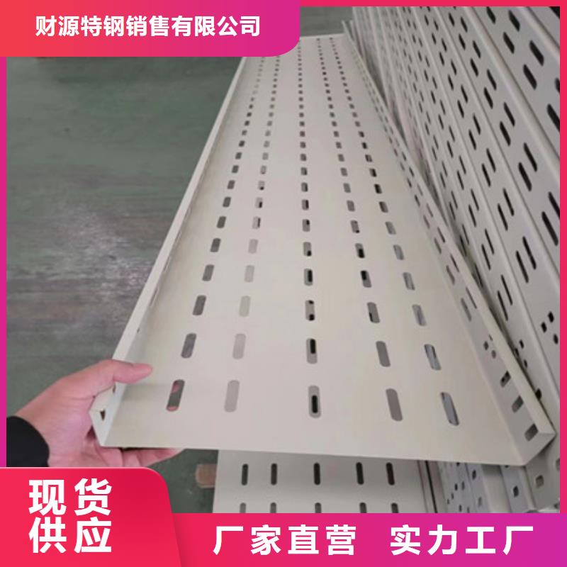 涟钢锰13耐磨板财源【 桥架进口耐磨板厂家交货准时】