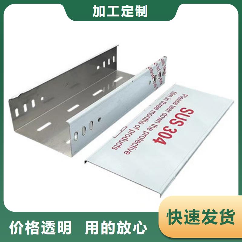 桥架,【进口耐磨板】通过检测同城制造商