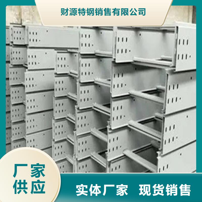 涟钢锰13耐磨板视频-泸州市涟钢锰13耐磨板-同城可服务区域合江|纳溪|内江|巴中|遂宁|南充|资阳