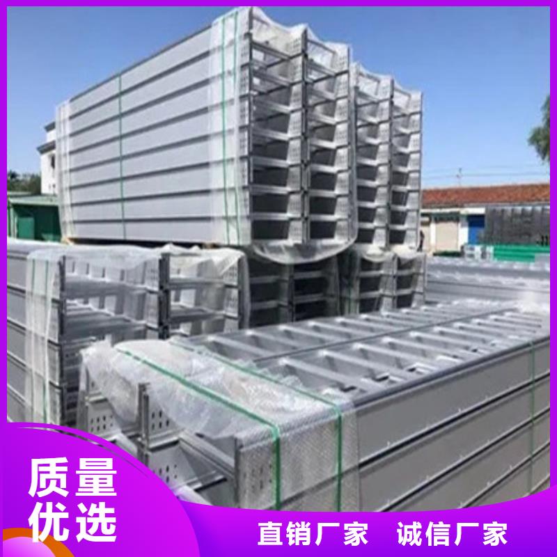 【桥架】- 耐磨钢板厂家把实惠留给您覆盖范围含|穆棱|爱民|大兴安岭|黑河|齐齐哈尔|绥化|哈尔滨|大庆