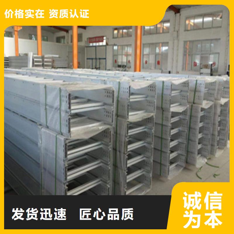 财源桥架_【涟钢mn13耐磨板厂家】现货销售-通金宝