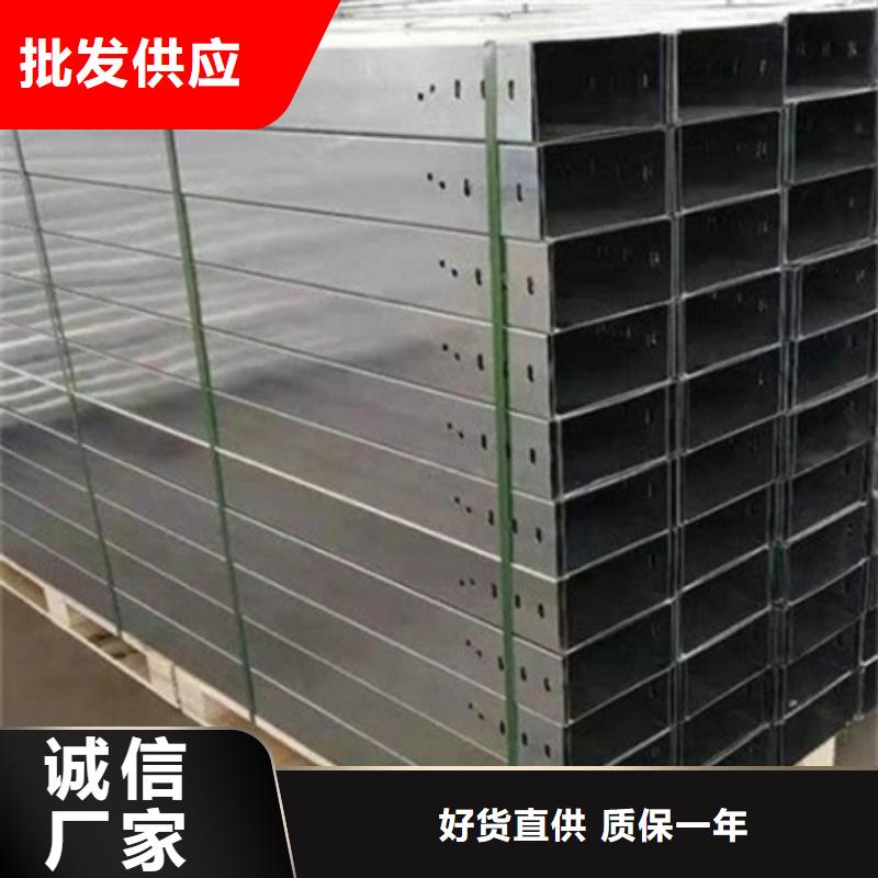 【桥架】- 耐磨钢板厂家把实惠留给您覆盖范围含|穆棱|爱民|大兴安岭|黑河|齐齐哈尔|绥化|哈尔滨|大庆