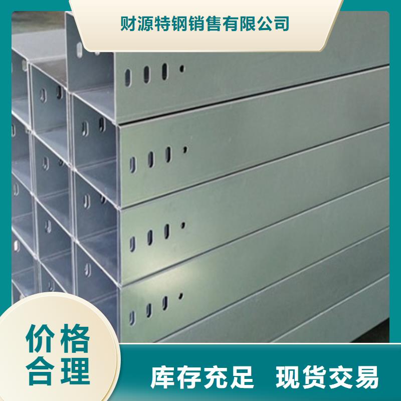 涟钢锰13耐磨板财源【 桥架进口耐磨板厂家交货准时】