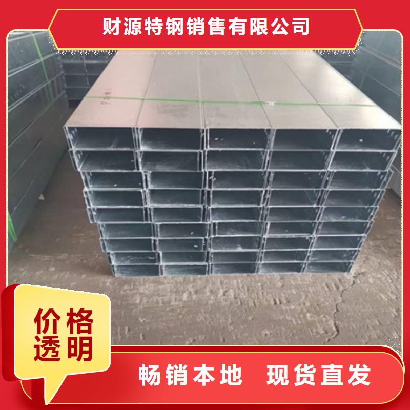 桥架_耐磨锰钢每一处都是匠心制作