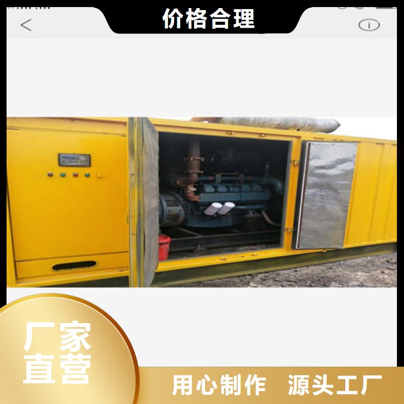 定制500千瓦柴油发电机_实力厂家