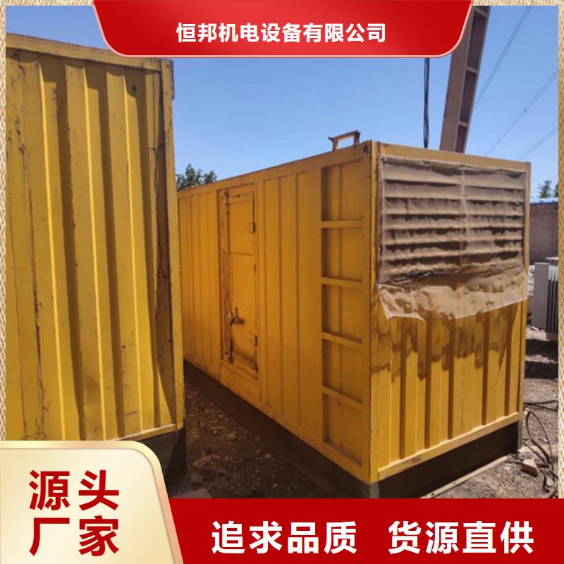 柴油发电机【发电机】真正的源头厂家