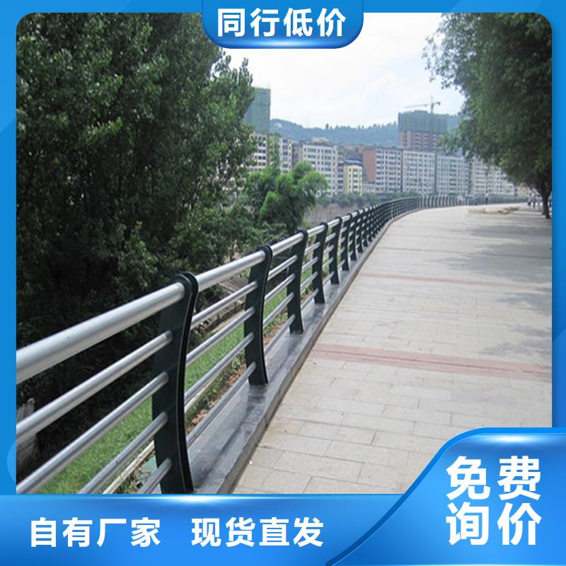 |呼和浩特|鄂尔多斯|通辽|乌兰察布|乌海顺益【不锈钢内衬碳素复合管】_碳钢管栏杆种类丰富