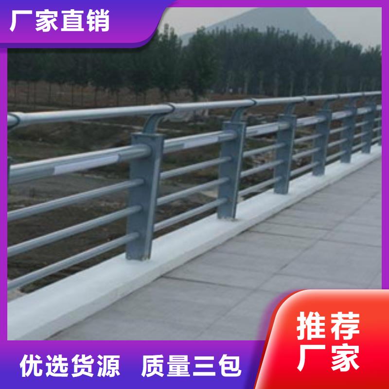 不锈钢内衬碳素复合管防撞栏杆现货批发