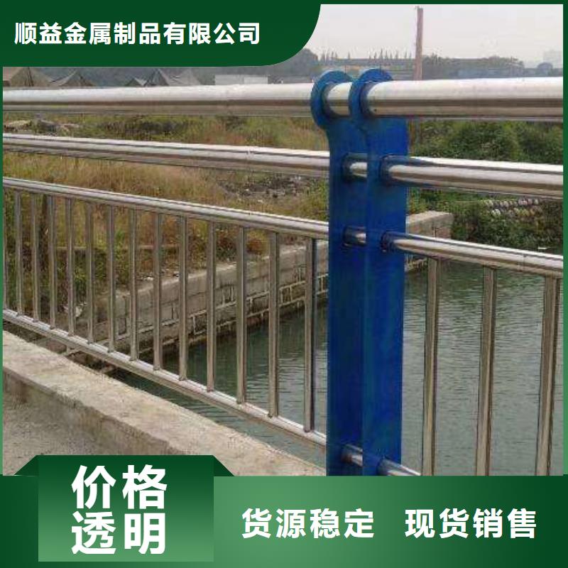 不锈钢内衬碳素复合管【景观护栏】一站式采购方便省心