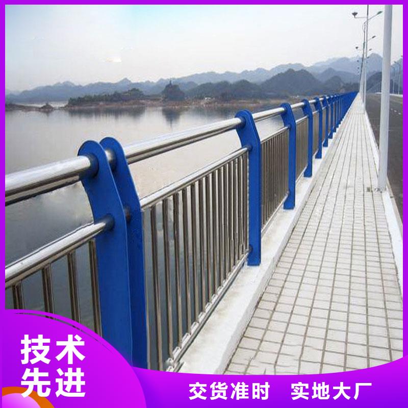 碳素钢不锈钢复合管栏杆【防撞桥梁护栏】质量不佳尽管来找我