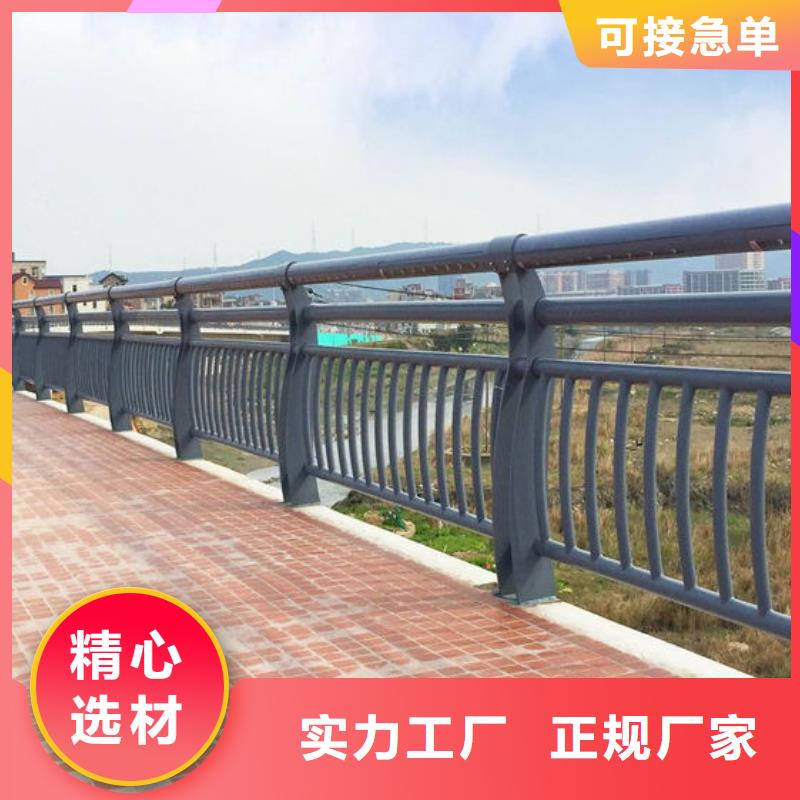 碳素钢不锈钢复合管栏杆城市景观防护栏免费回电