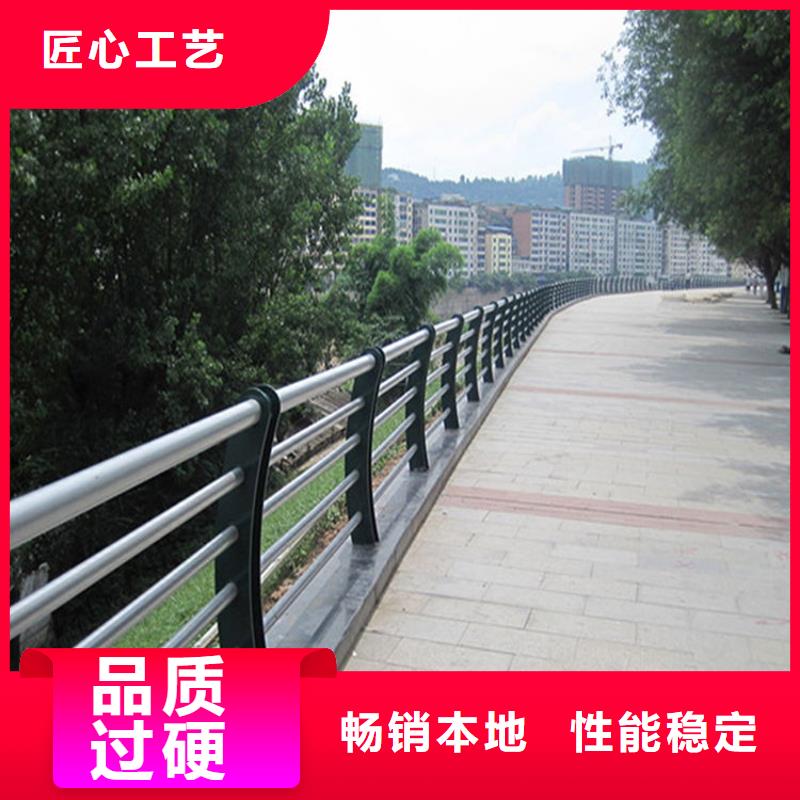 碳素钢不锈钢复合管栏杆防撞护栏立柱好产品有口碑