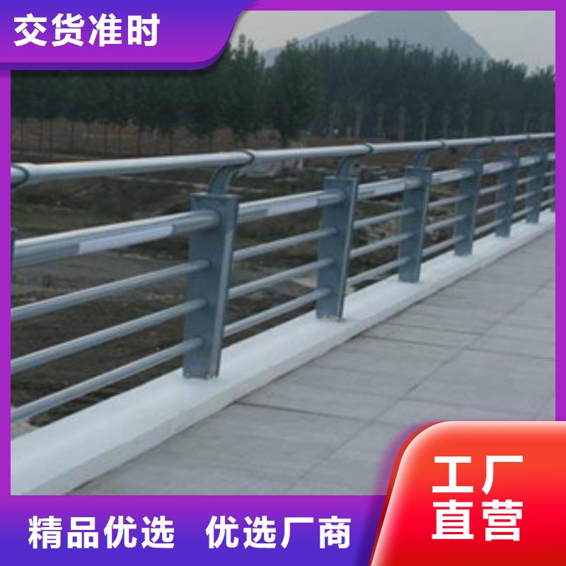 碳素钢不锈钢复合管栏杆市政道路防护栏多种优势放心选择