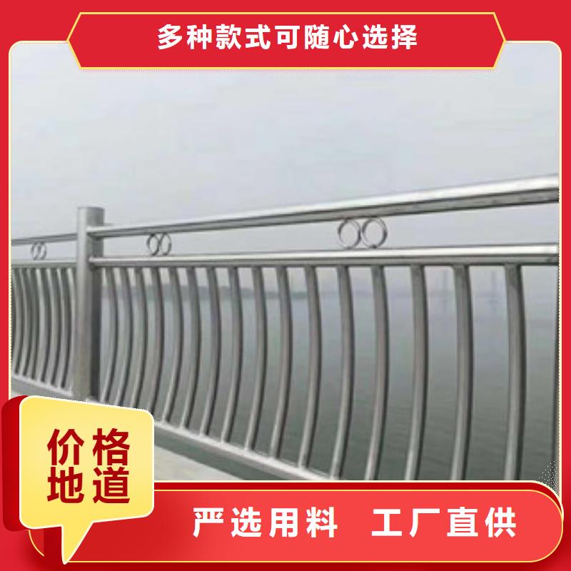 碳素钢不锈钢复合管栏杆防撞护栏立柱好产品有口碑