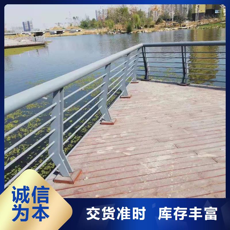 碳素钢不锈钢复合管栏杆_304不锈钢复合管根据要求定制