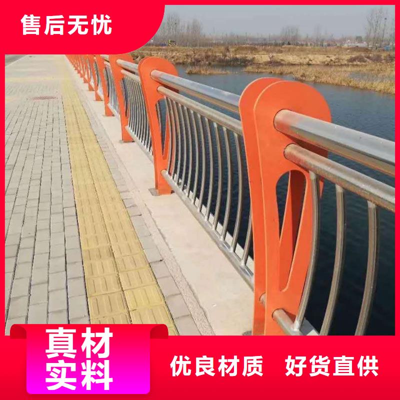 碳素钢不锈钢复合管栏杆城市景观防护栏免费回电