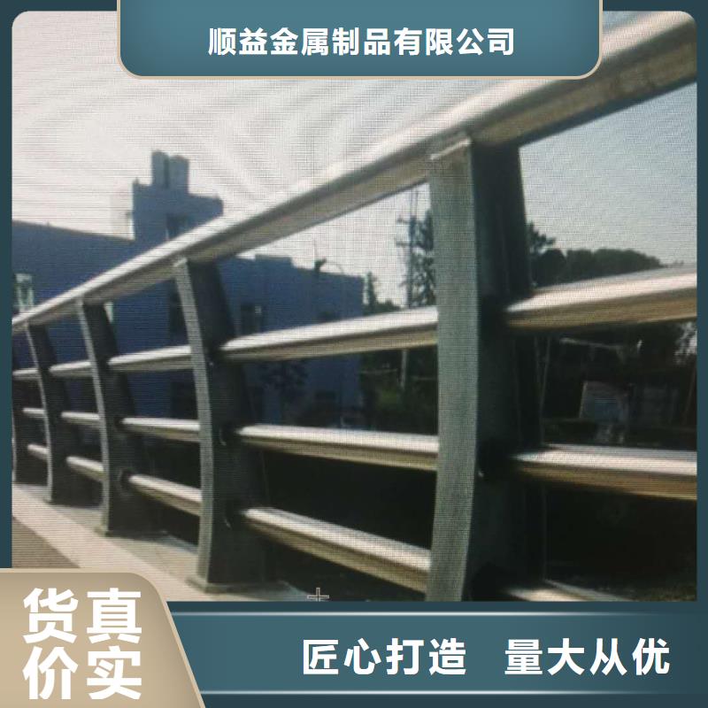 碳素钢不锈钢复合管栏杆城市景观防护栏免费回电