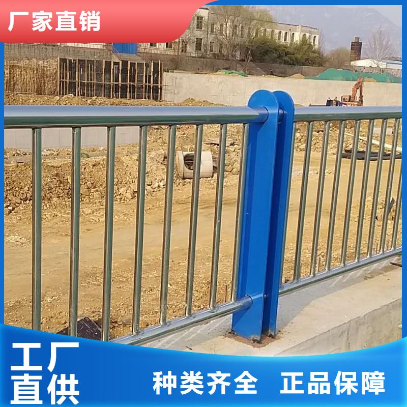 碳素钢不锈钢复合管栏杆【防撞桥梁护栏】质量不佳尽管来找我