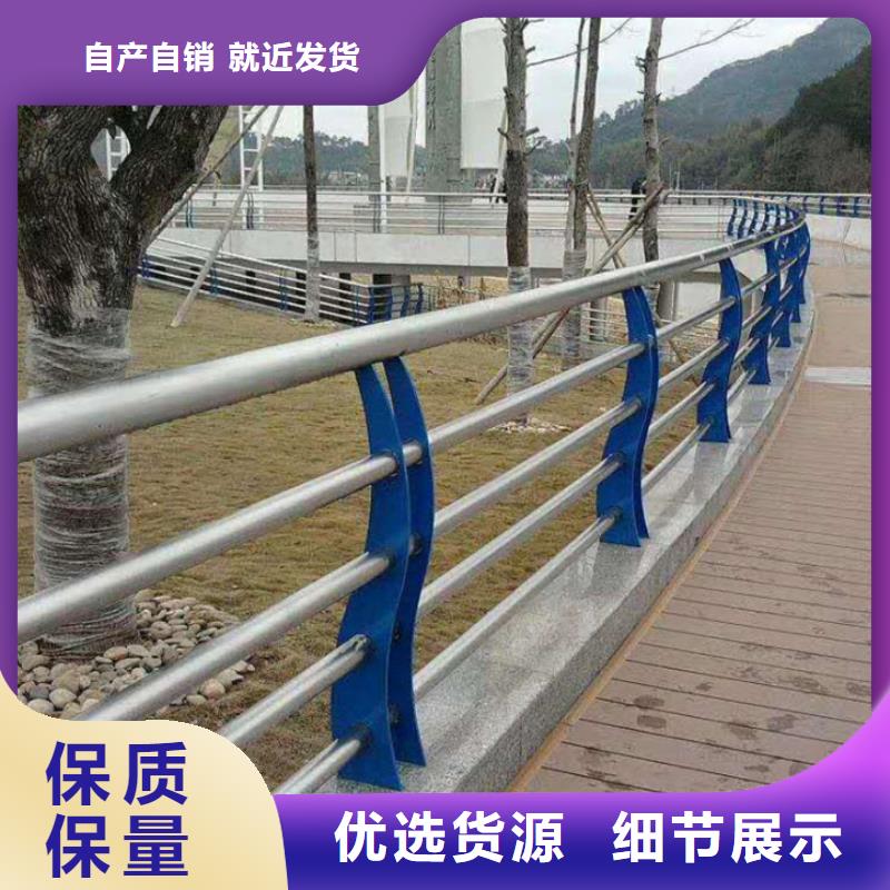 碳素钢不锈钢复合管栏杆_不锈钢复合管护栏保障产品质量