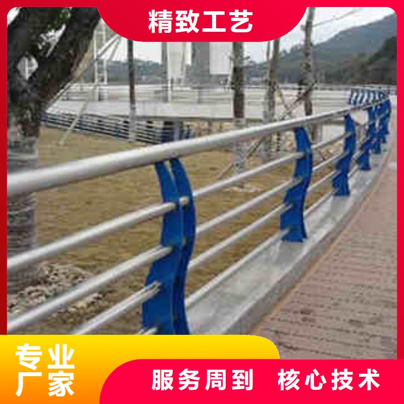 碳素钢不锈钢复合管栏杆防撞栏杆一站式采购