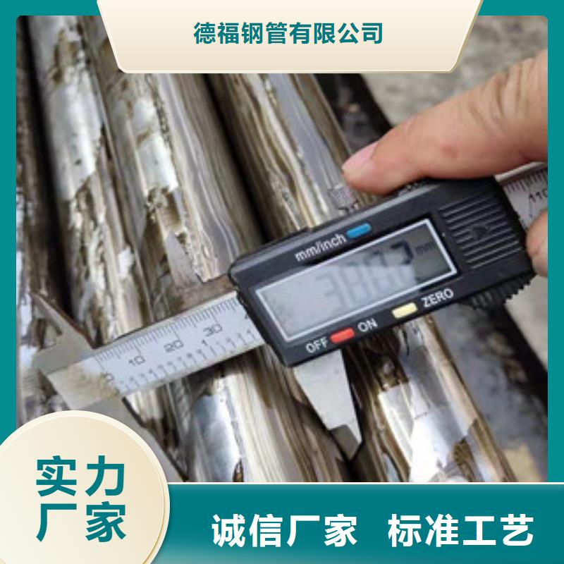 厂家供应（江泰）10crmo910无缝钢管