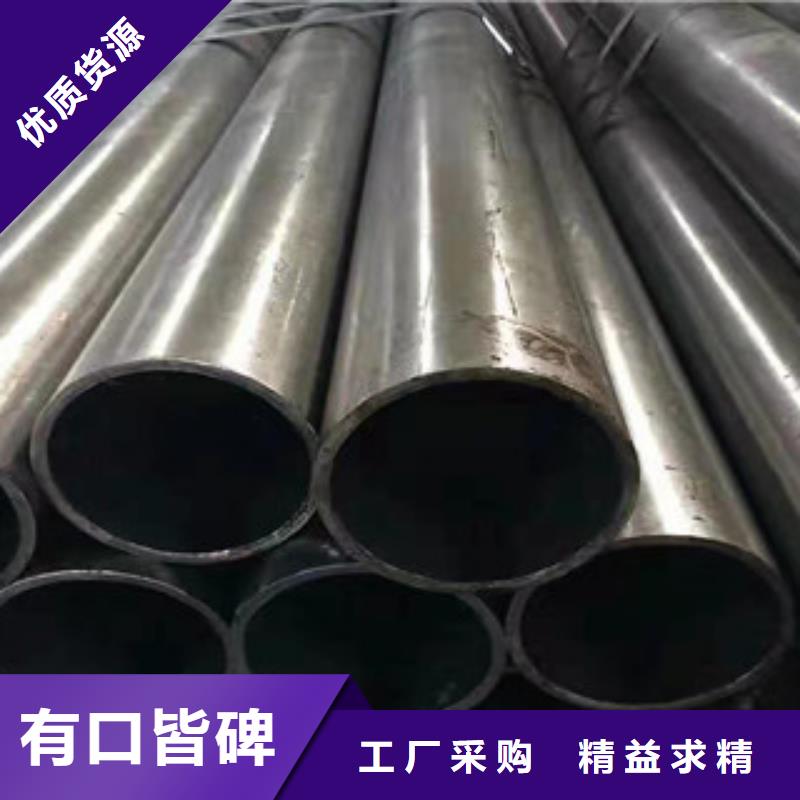 精密钢管无缝钢管24小时下单发货