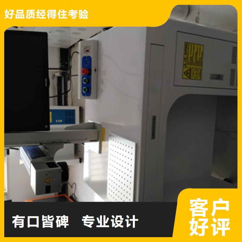 激光打标刻字放心购买服务始终如一