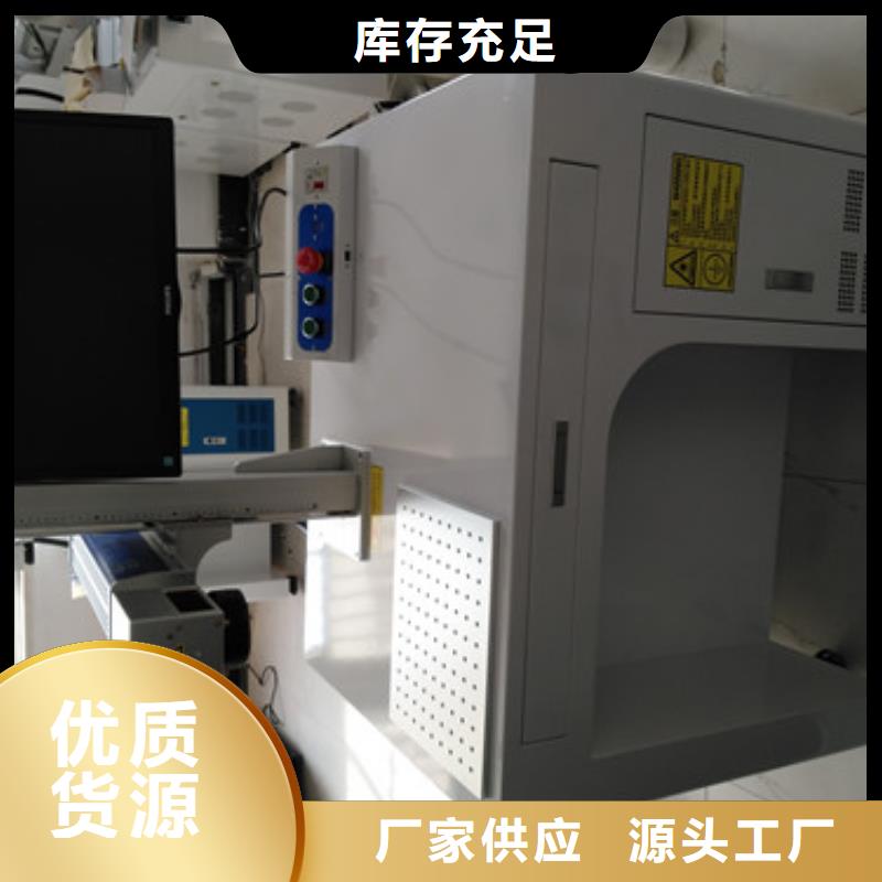 光纤激光喷码雕刻机欢迎咨询精工打造