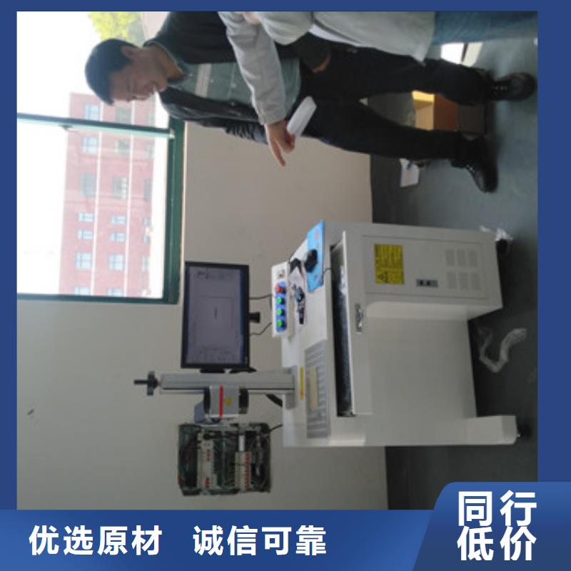 大鹏水晶玉石玻璃杯激光刻字机【激光打标机】 激光焊接机厂家品牌专营gdsgd.com