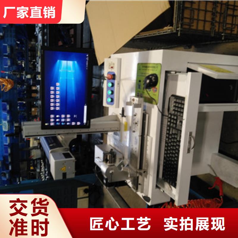 光纤激光喷码雕刻机欢迎咨询精工打造