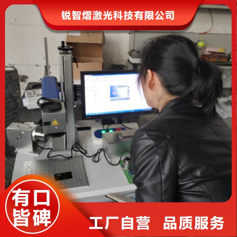 迷你手持式激光打标机全国走货支持定制贴心售后