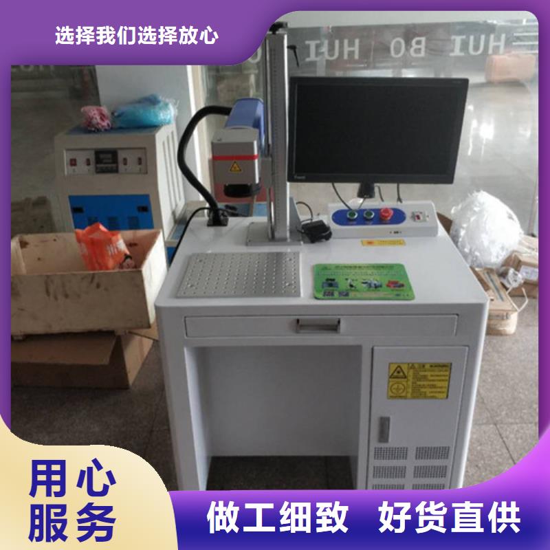 迷你手持式激光打标机种植基地产地厂家直销