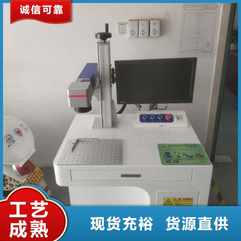 光纤激光打标机近期行情工厂认证