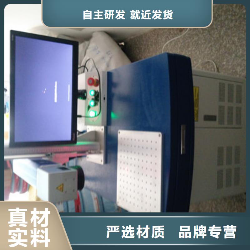 激光打标机激光切割机厂多种规格可选
