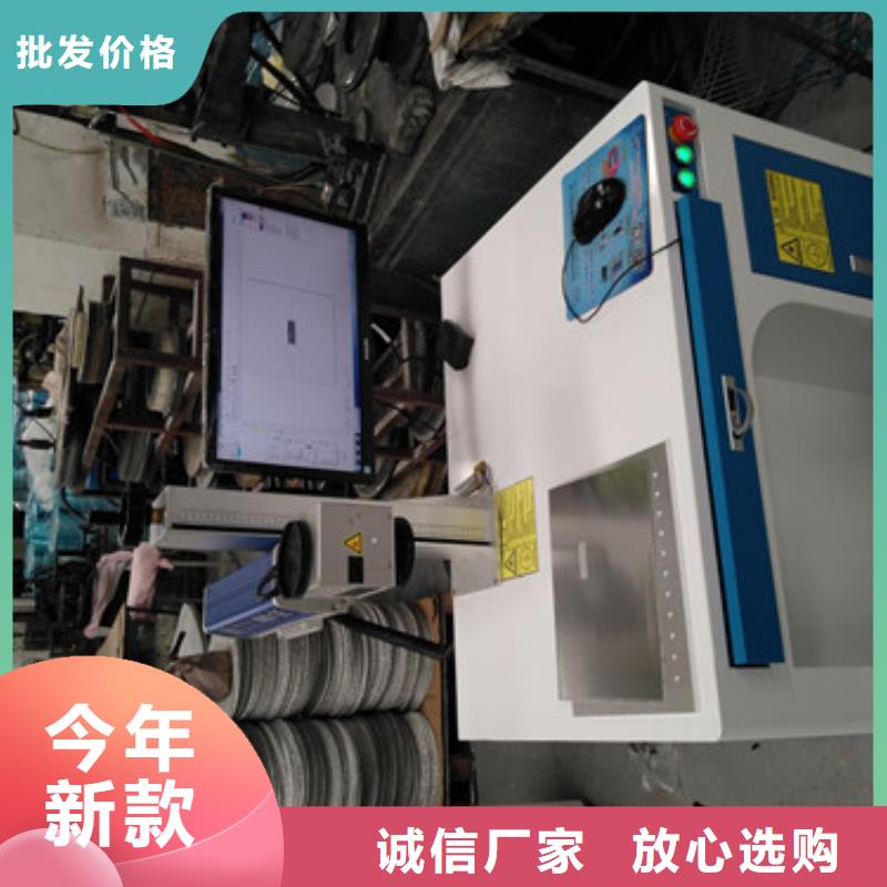 激光打标机_亚克力激光雕刻机值得买